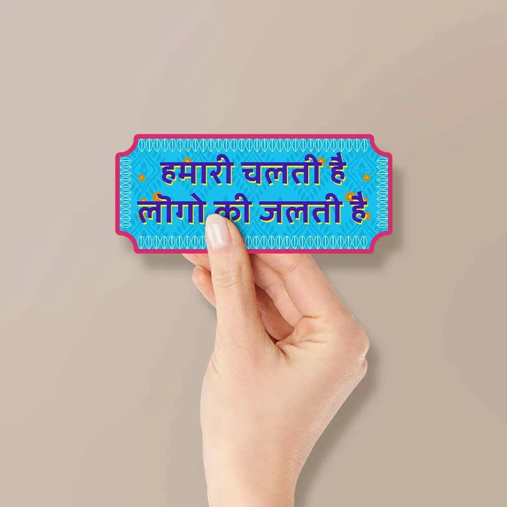 Hamari chalati hai logo ki jalati hai Reflective Sticker